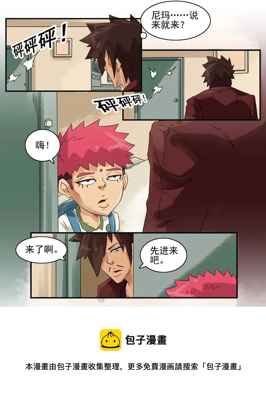 766 释义 第5页
