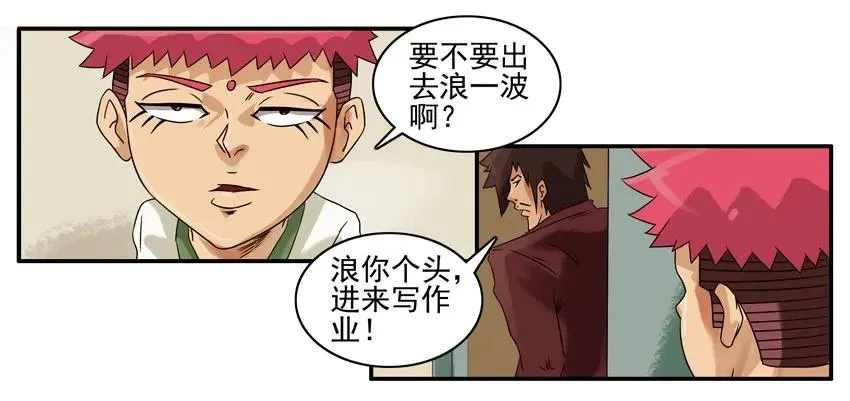 766 释义 第6页