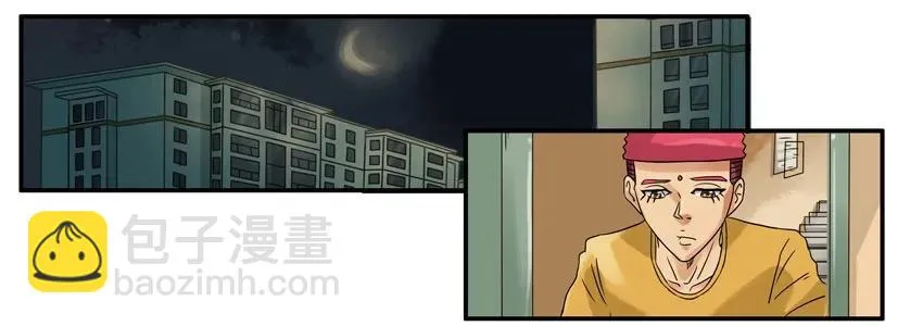 767 冷漠 第2页