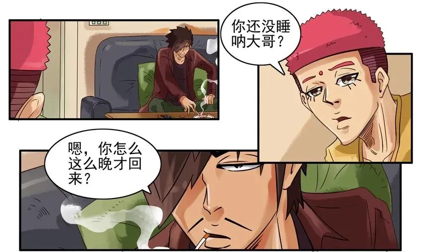 767 冷漠 第3页
