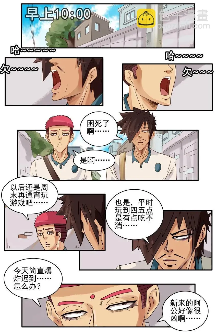 768 登记 第2页