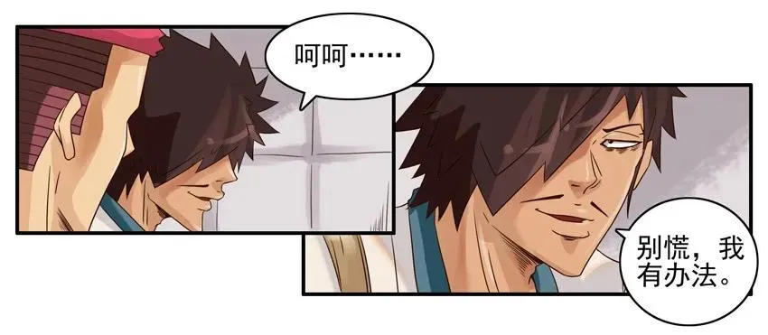 768 登记 第3页