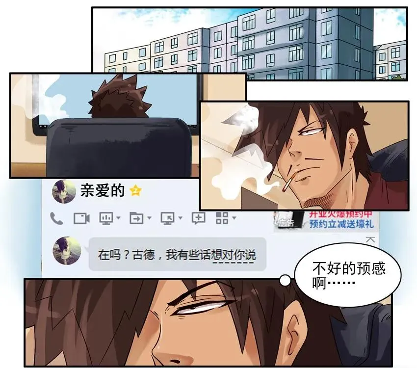 769 次元 第2页