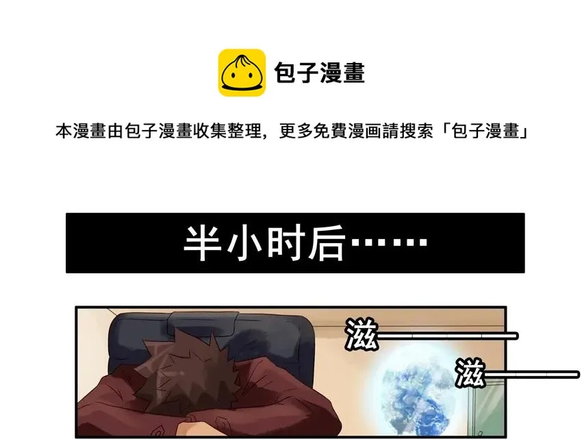 769 次元 第5页