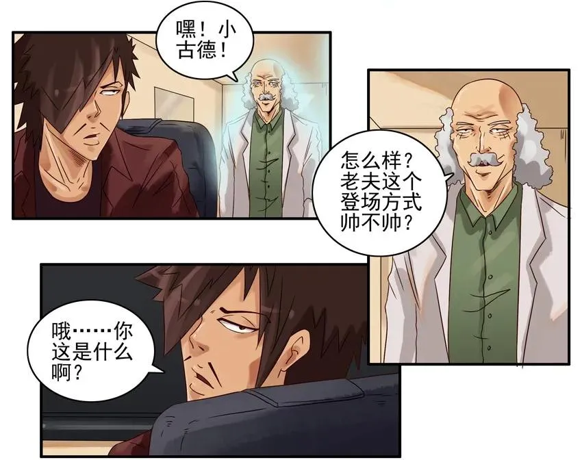 769 次元 第6页