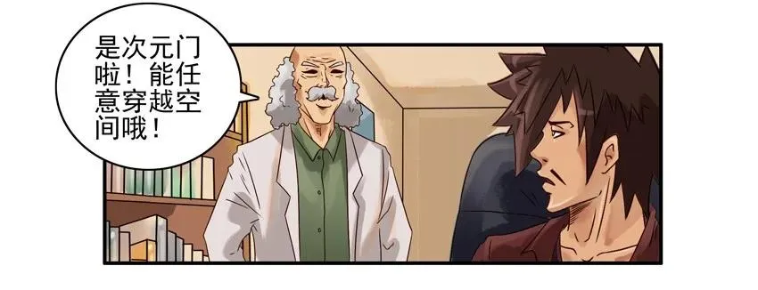 769 次元 第7页