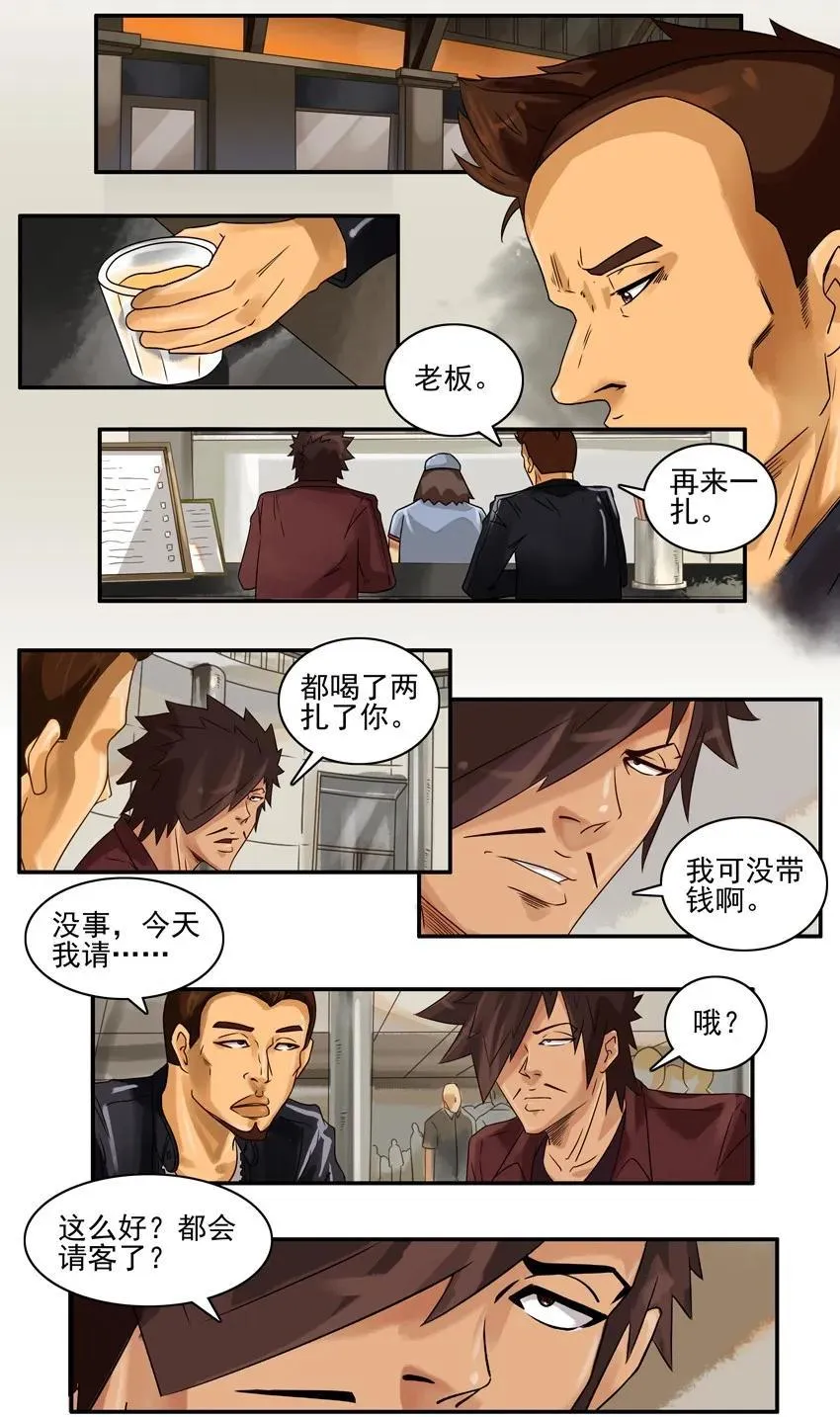 771 断烟 第2页