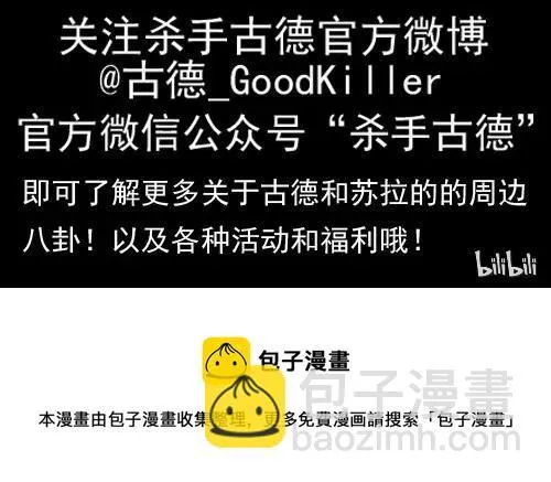 771 断烟 第9页