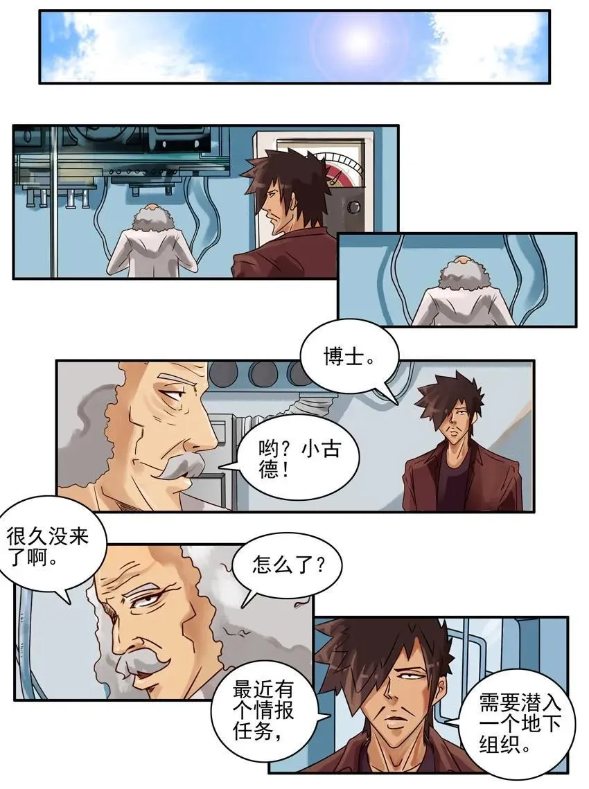 772 隐藏贴 第2页