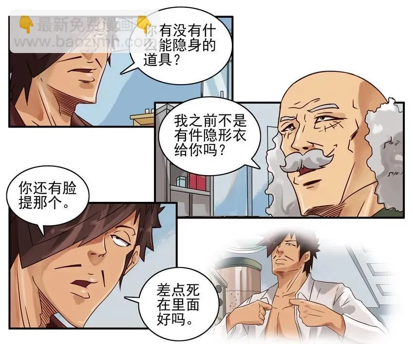 772 隐藏贴 第3页