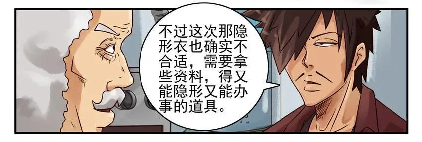 772 隐藏贴 第4页