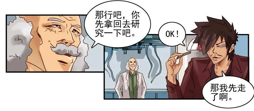 772 隐藏贴 第7页
