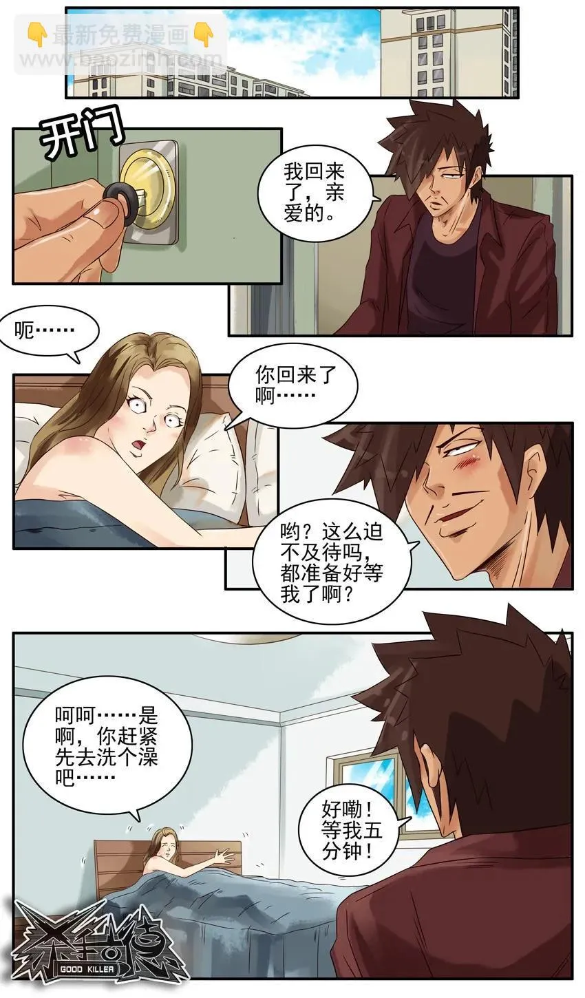 772 隐藏贴 第8页
