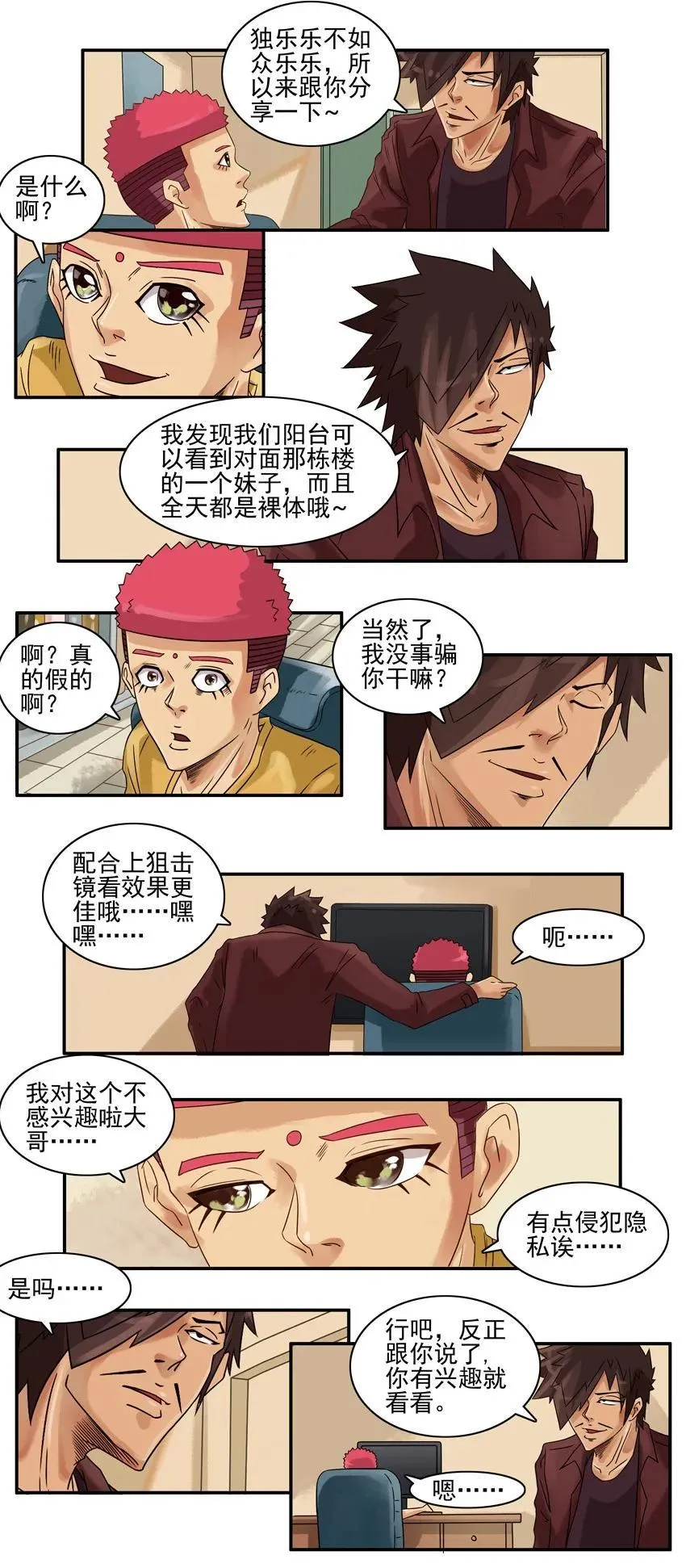 773 分享 第3页