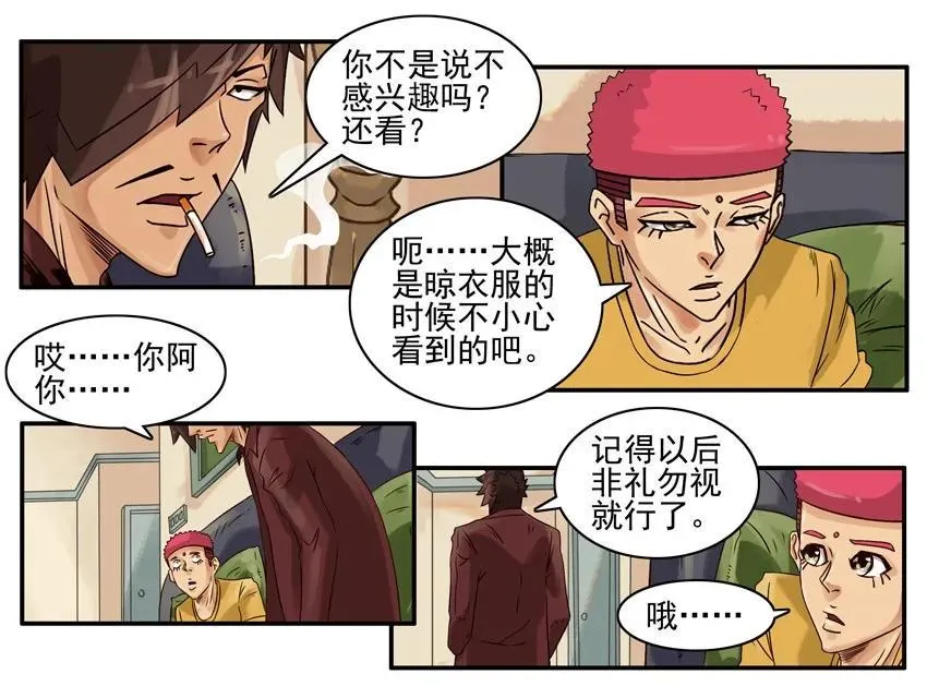 773 分享 第6页