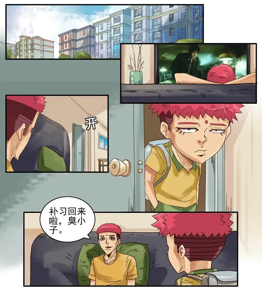 774 宽容 第2页