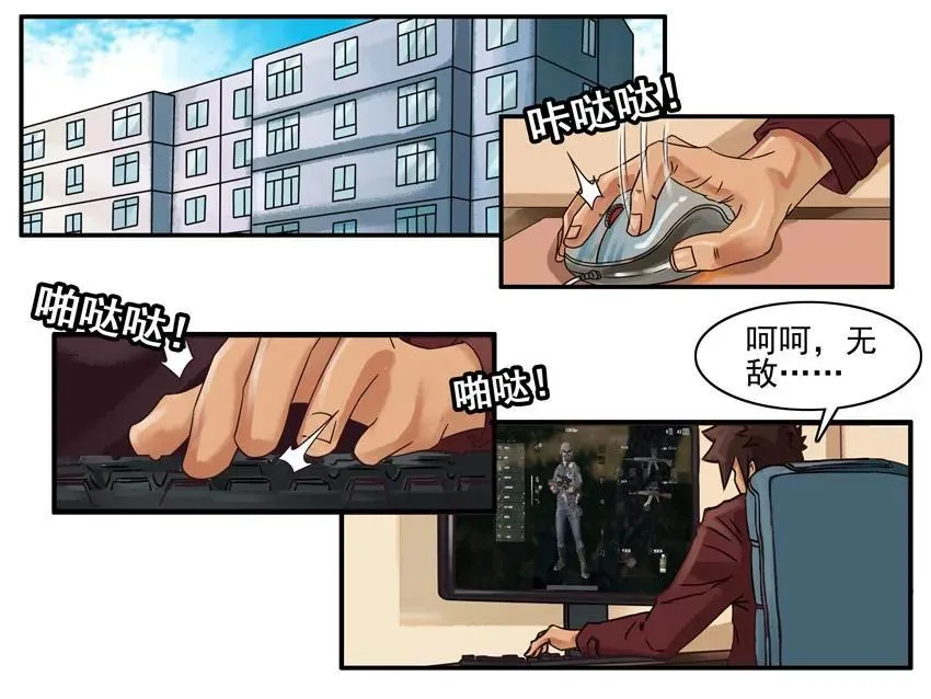 776 有空 第2页