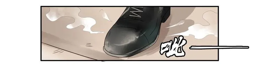777 鬼铳篇（三） 第12页