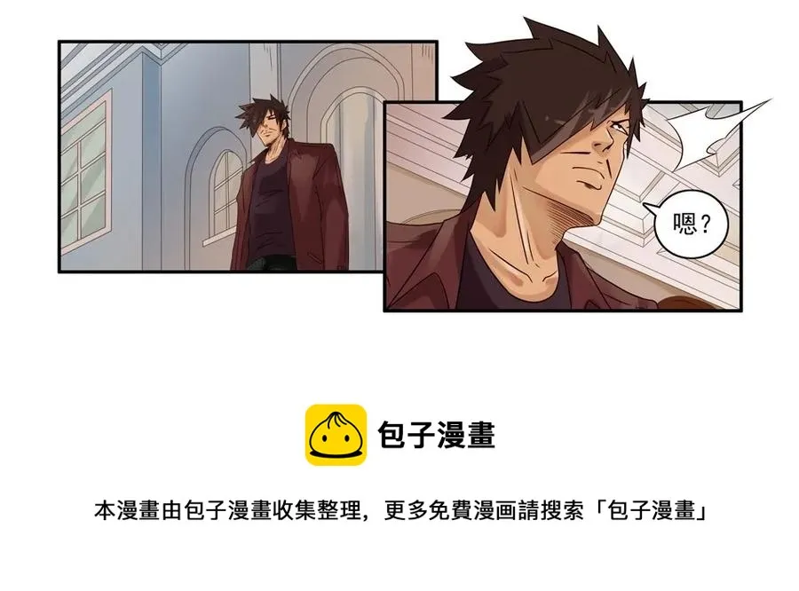 777 鬼铳篇（三） 第13页