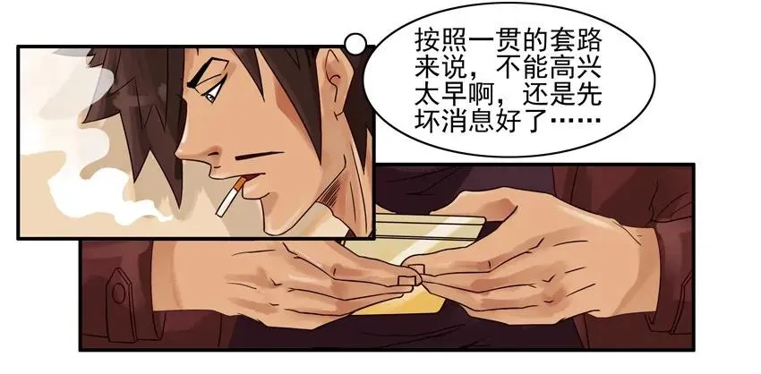 778 突然 第4页