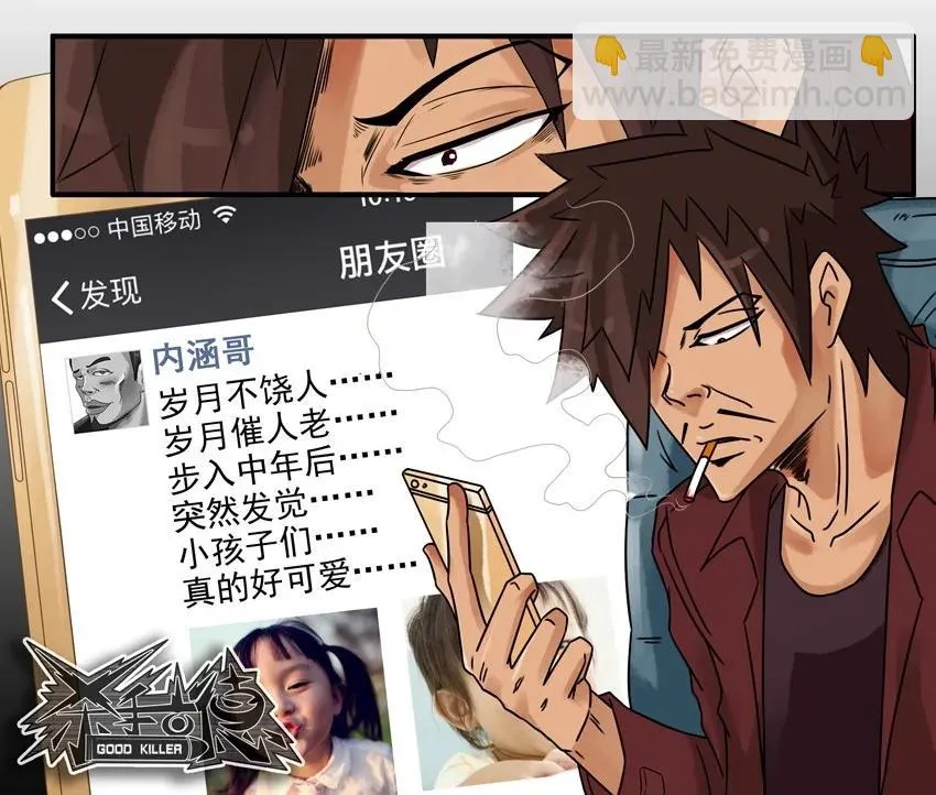 778 突然 第11页