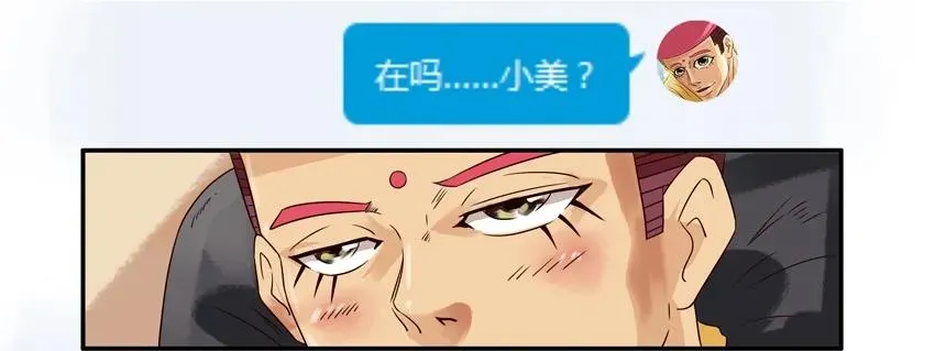 779 邀请 第7页
