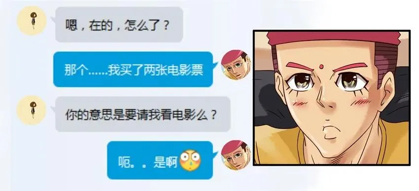 779 邀请 第8页