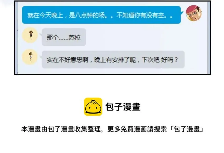 779 邀请 第9页