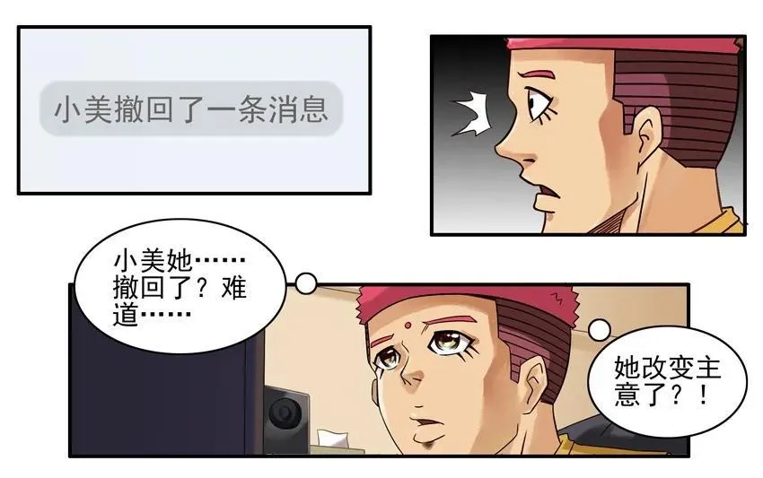 779 邀请 第11页
