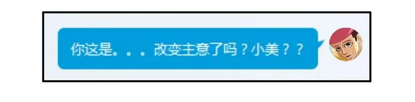 779 邀请 第12页