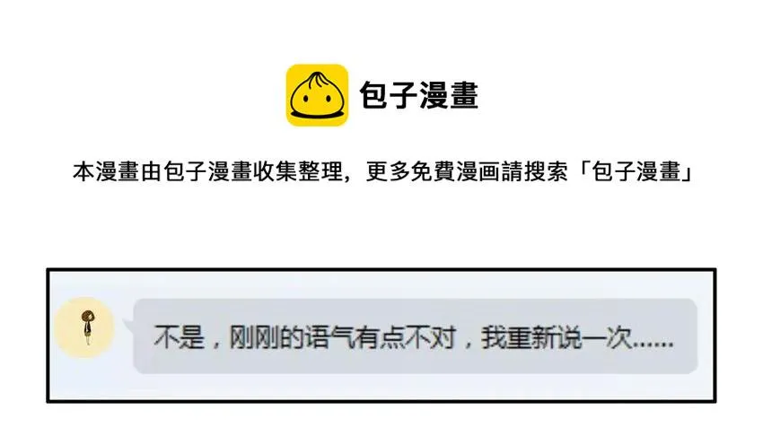 779 邀请 第13页