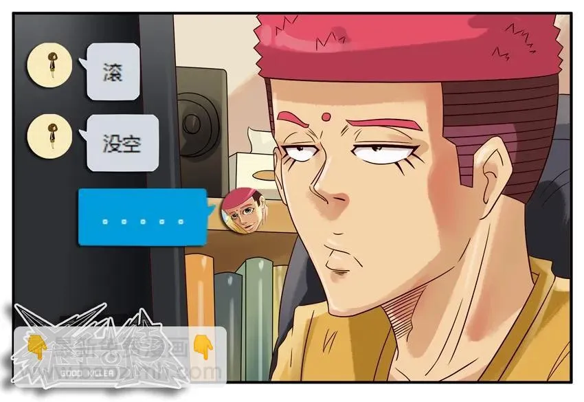 779 邀请 第14页