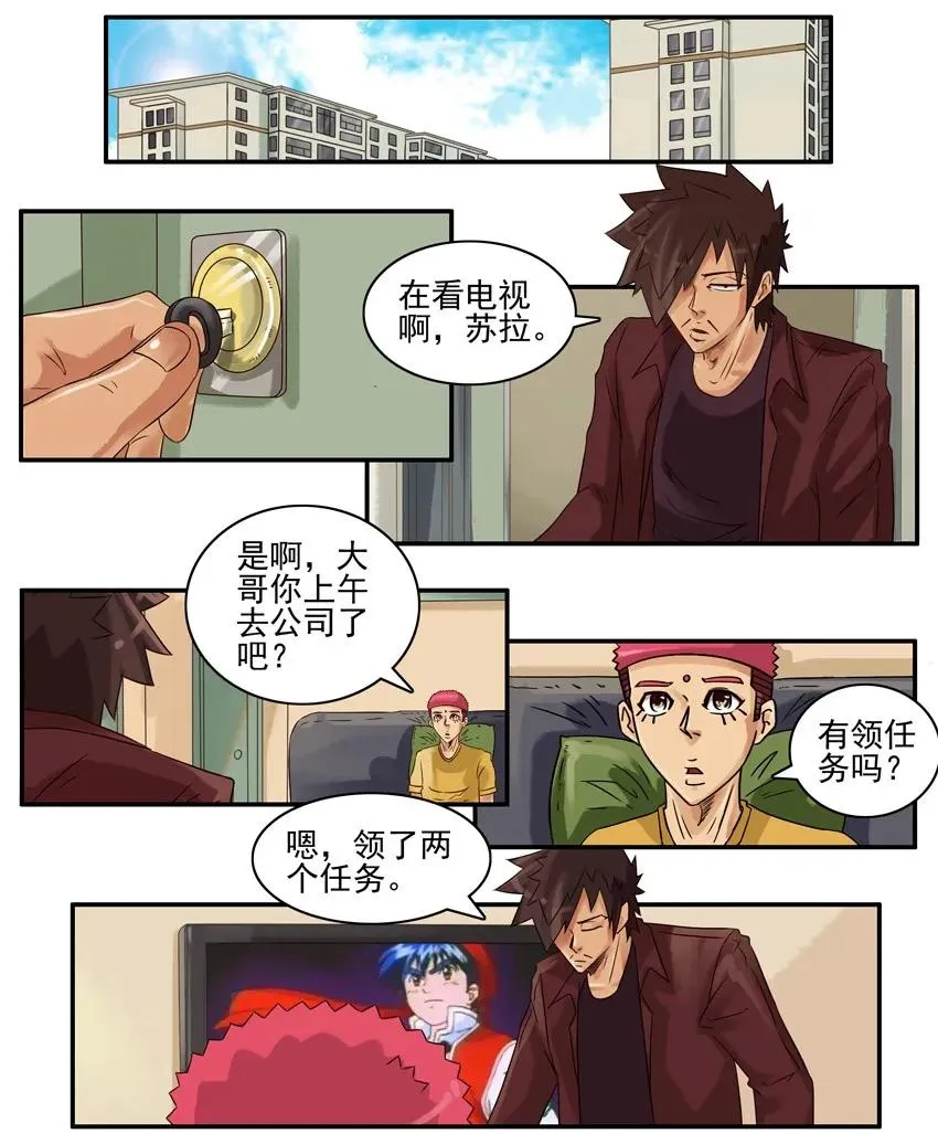 780 弱点 第2页