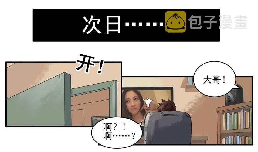 780 弱点 第6页