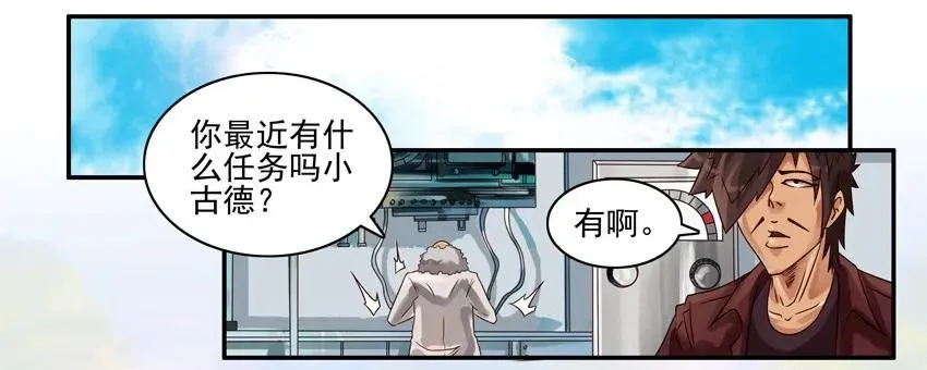 781 粮食 第2页
