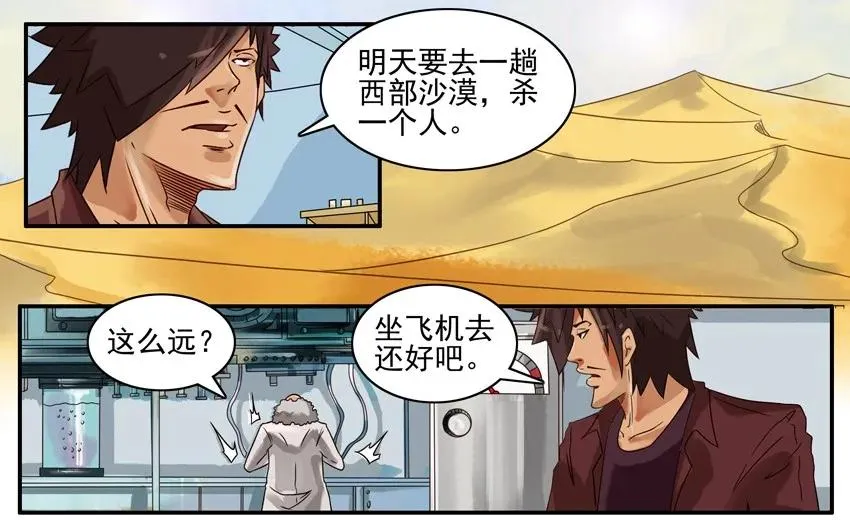 781 粮食 第3页
