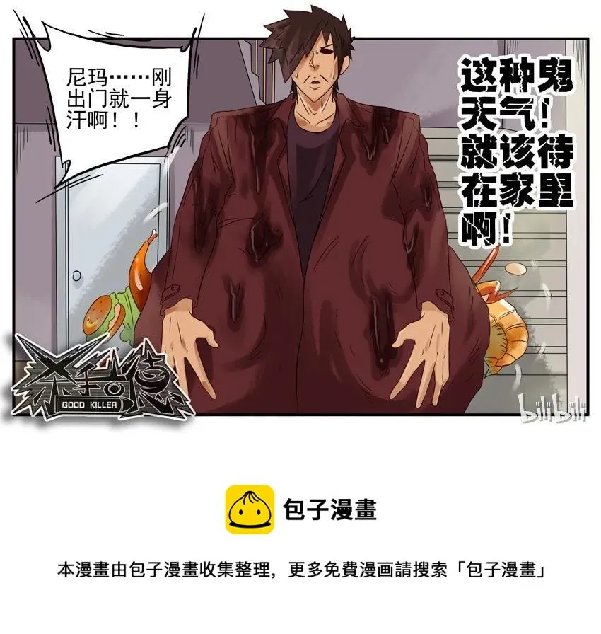 781 粮食 第9页