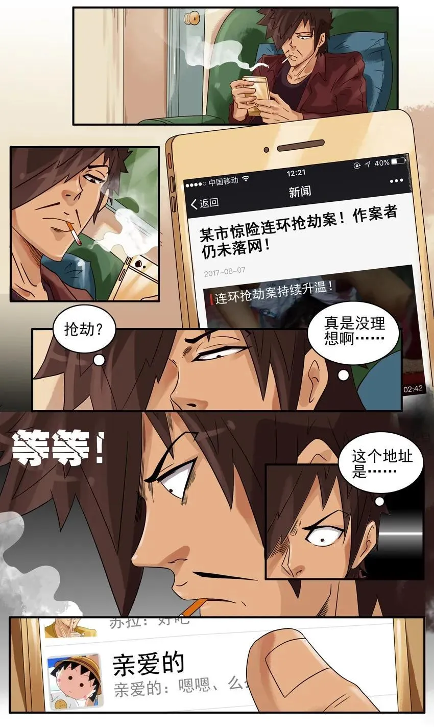 784 防身 第2页
