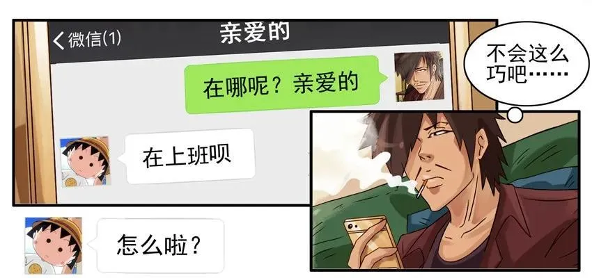 784 防身 第3页