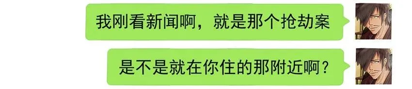 784 防身 第4页