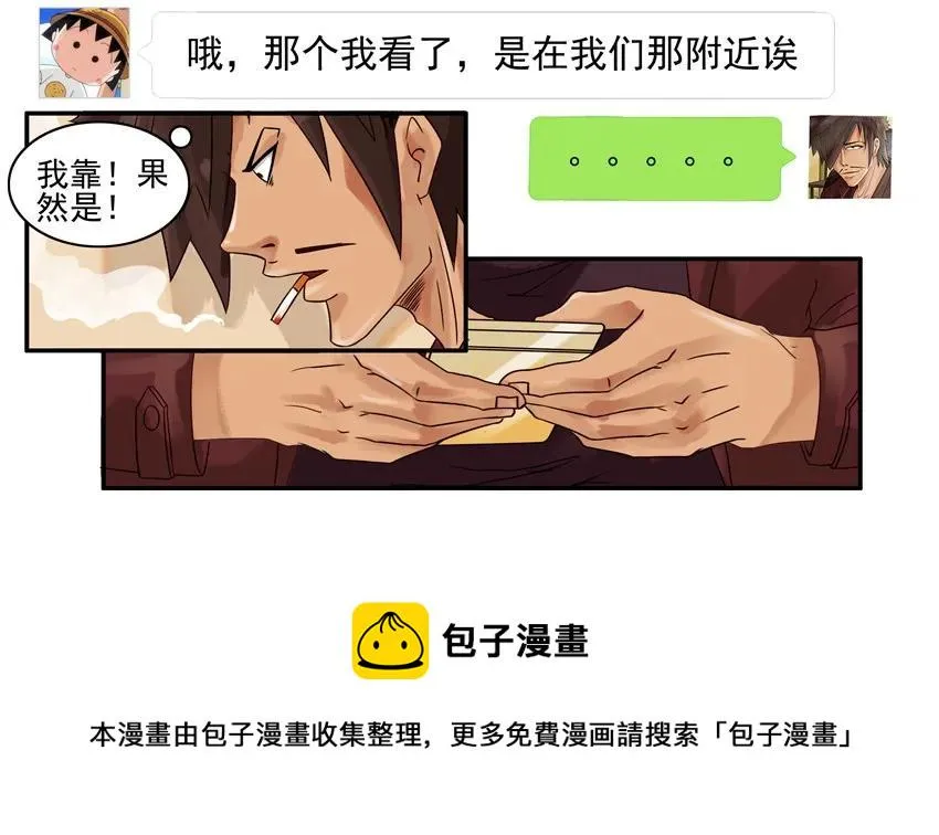 784 防身 第5页