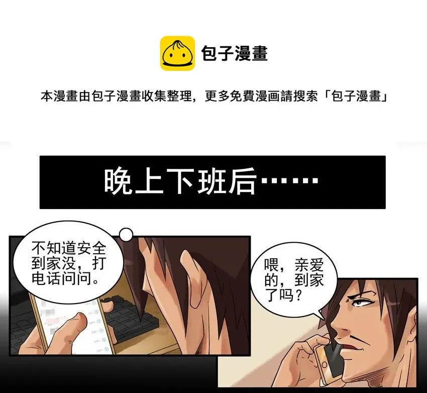 784 防身 第9页