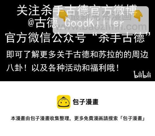 784 防身 第12页