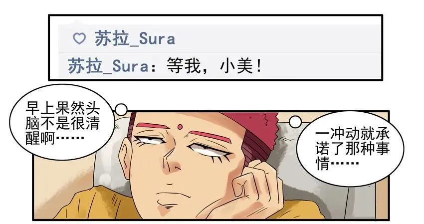 785 戒指 第4页
