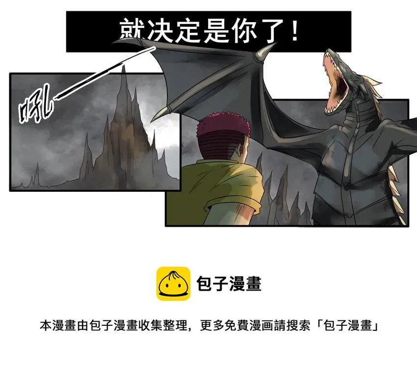 785 戒指 第9页