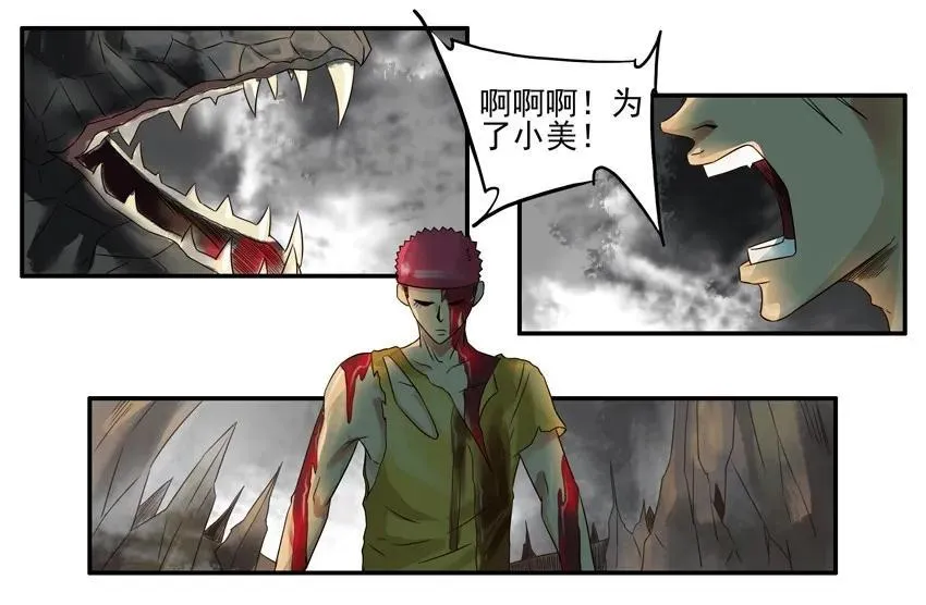 785 戒指 第10页
