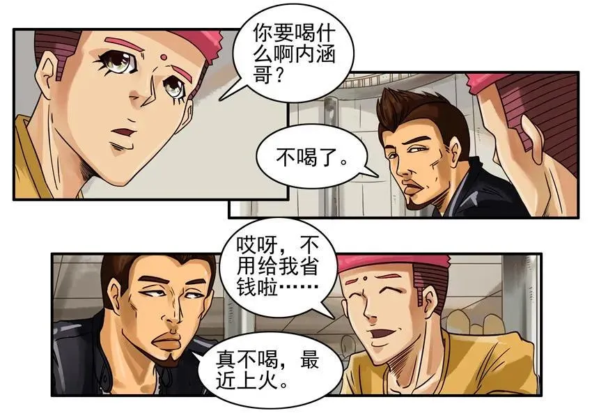 786 检验 第3页
