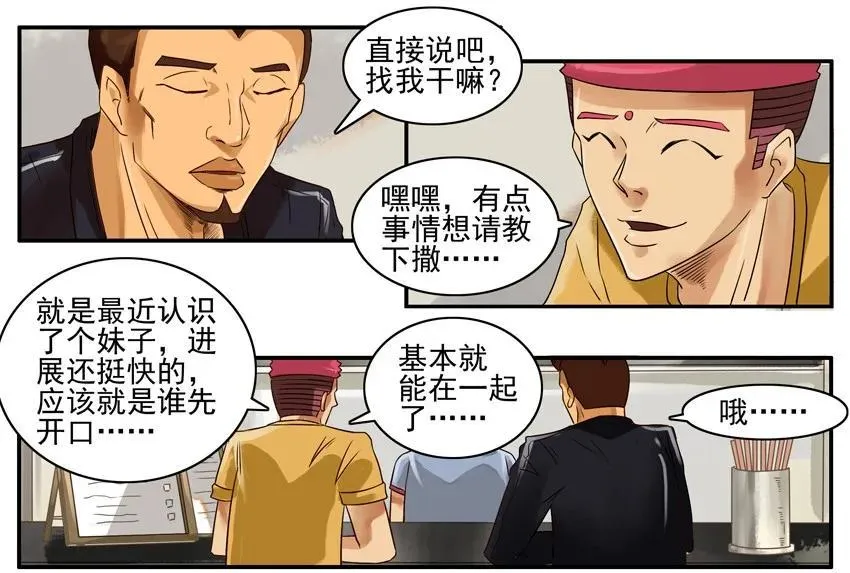 786 检验 第4页