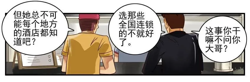 786 检验 第7页