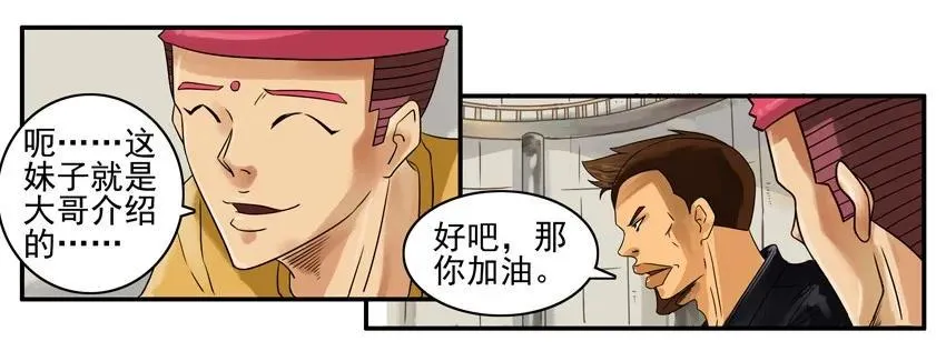 786 检验 第8页